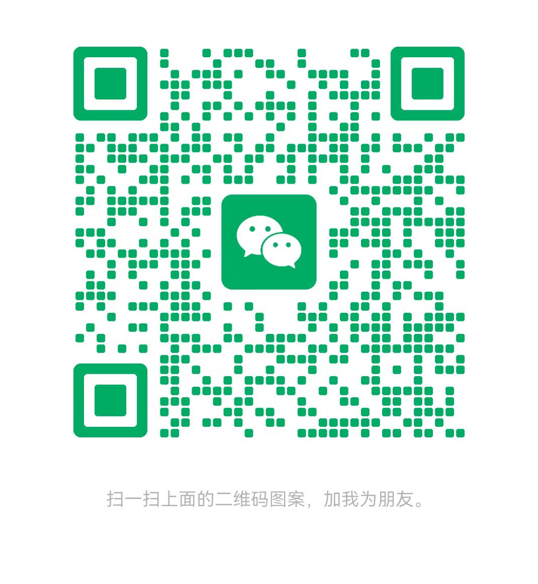 三亚太康锅炉微信二维码