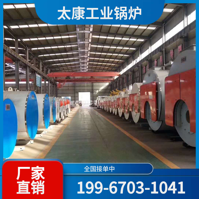 三亚小型电锅炉