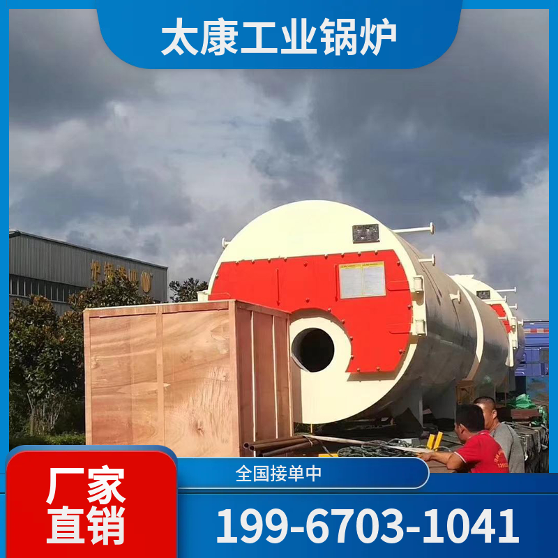 三亚秸秆锅炉