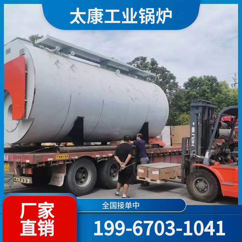三亚工业生物质锅炉