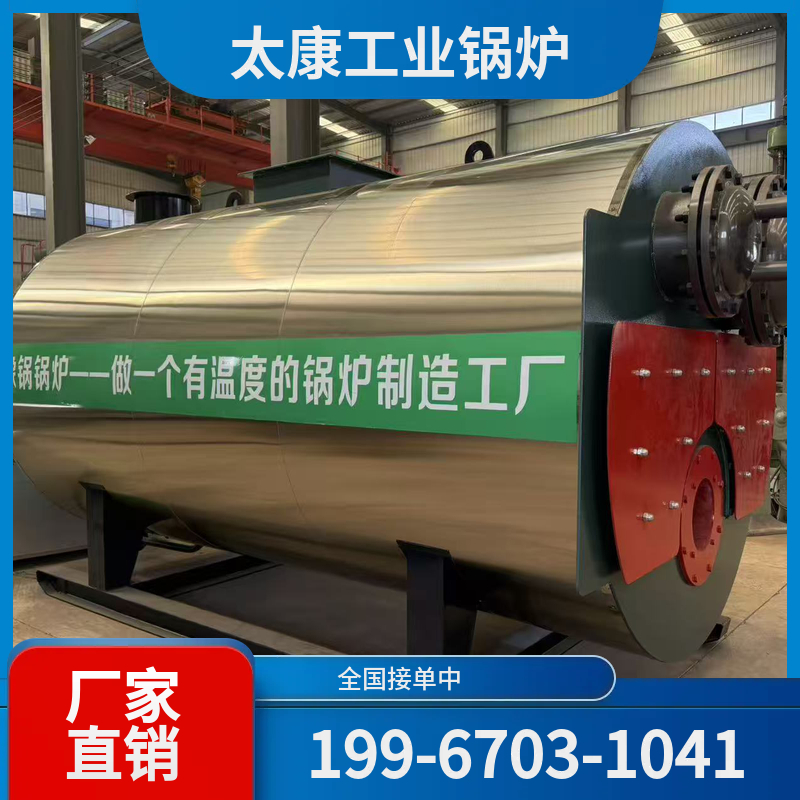 三亚高效燃煤锅炉
